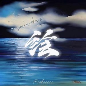 枯萎之花漫画免费下拉式快看漫画
