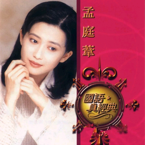 枯萎之花漫画免费下拉式快看漫画
