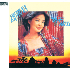 枯萎之花漫画免费下拉式快看漫画
