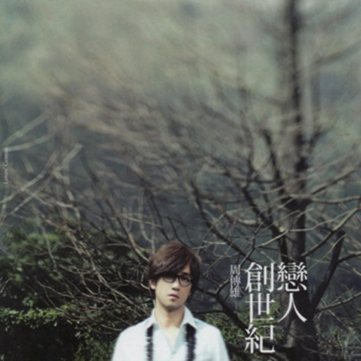 枯萎之花漫画免费下拉式快看漫画
